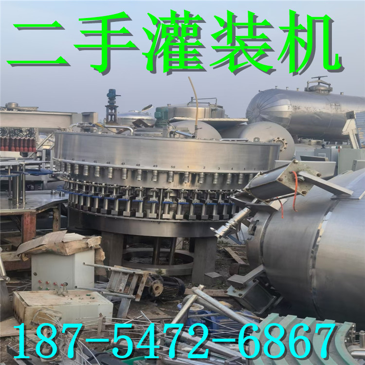 二手矿泉水灌装机 果汁饮料 茶饮料灌装线  矿泉水牛奶生产线