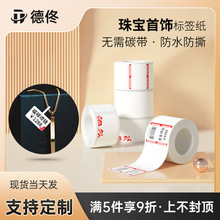 ��١DPϵ�П����錚���Ƙ˺������y����Ʒ�r��˺������z��ӡ��