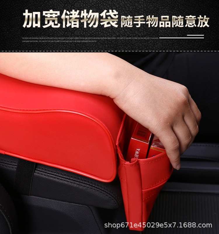Car Armrest Box Pad, Armrest Box Heightening Pad, Extended Armrest Cover, Universal Support for Car Interior, Thickened