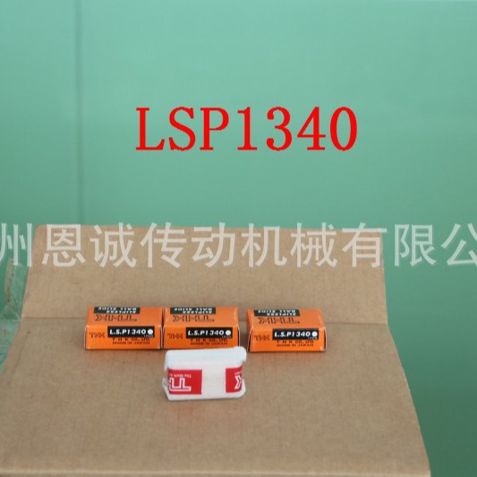 THK LSP1340 LSP1365 LSP1390 LS1027 LS1052 LS1077