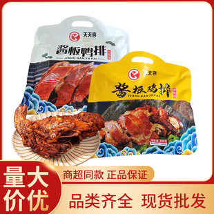 ����ϲ�u�������u��308g��ʳ����ζ��˺�u�������¾Ʋ���ʳ���l