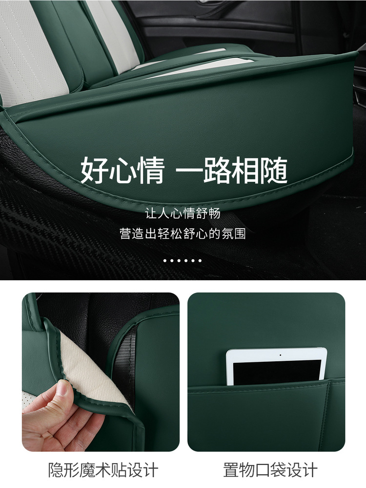25 Years New Model Nappa Leather Four-Season Car Seat Cushion Physical Wholesale Cross-Border Dropshipping Amazon Export Seat Cushion