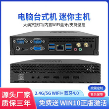 �k�����h��̨ʽ������X���Ci5ʮ�����{�����I����wifi����̨ʽ�C