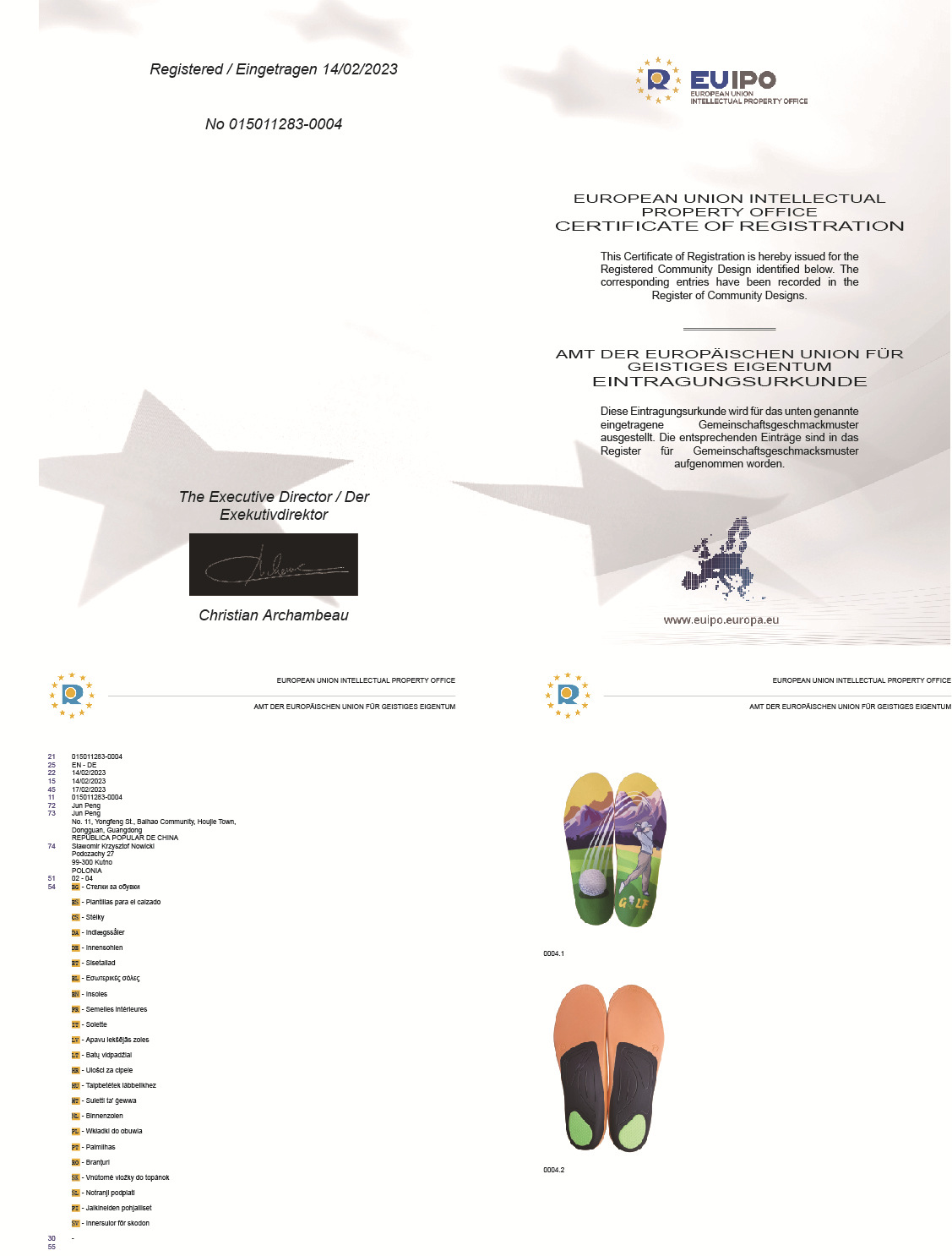 37玖辉 鞋垫JF-184