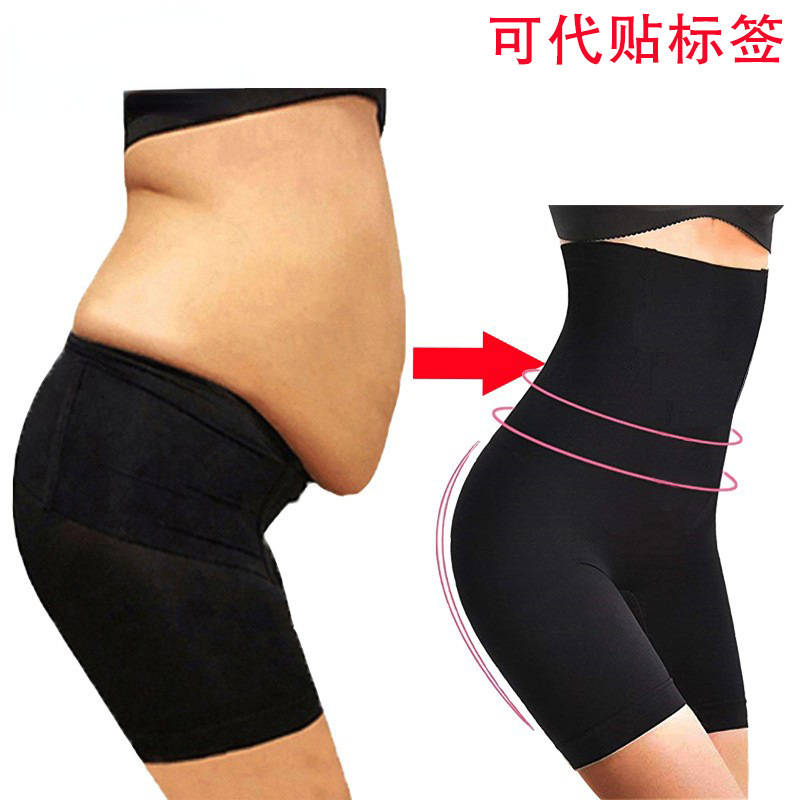 Cross-border High Waist Seamless Steel plus size Flat Angle Sports Bottoming Belly Shaping Pants for Women