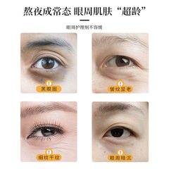 Age-Defying Firming & Anti-Wrinkle Eye Serum Oil (8g) &ndash; Targets Dark Circles, Fine Lines, and Puffy Eyes&mdash;Infused with a Massage-Ready Roller Ball.