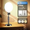 [Round Lamp] (16cm + round tabletop bracket)