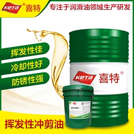 白油;基础油;液压油