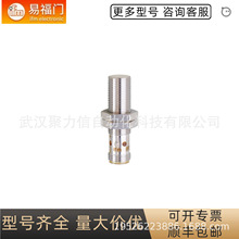 �ֻ�IFC204�׸��ŵ��ʽ�ӽ�����IFM������ȫ��ԭװ