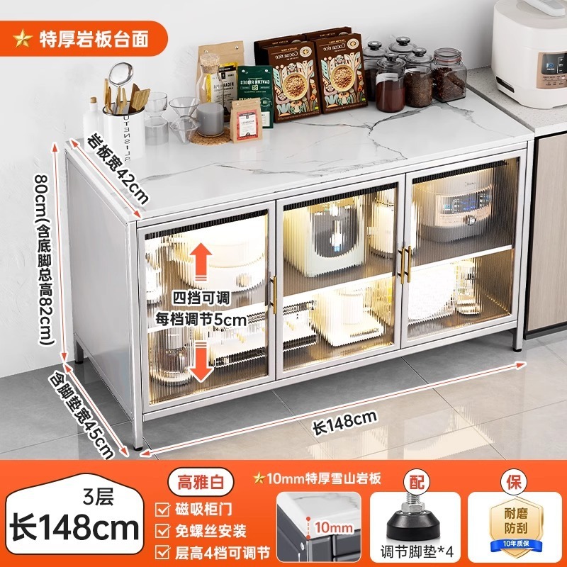 家用岩板台面餐边柜厨房橱柜多层加厚碳钢置物架可移动对开门碗柜|undefined