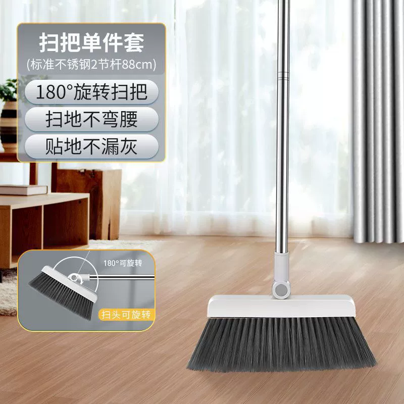 Швабра с folding? (folding broom) - перевожу как складная швабра, совок, набор, 3 предмета