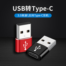 Type-c3.0ĸ�DUSB���x���� ����һ�D���^�m����֙Cƽ�����xU�P