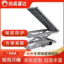 �C���ÿ��������D�C ���Ƅ�늙��M�b�z��̨��ɃAб90������ƽ̨