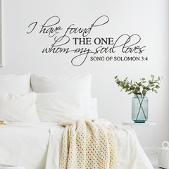 新FX-A132 溫馨花體英文標語客廳臥室玄關家居牆面裝飾牆貼紙自粘