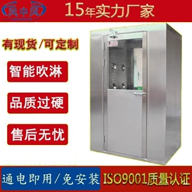 风淋室;无尘车间;平开门
