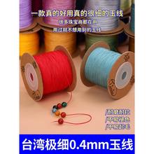 �O��71̖���|�d0.4mm�ֹ������������diy �ֹ����龀�o����