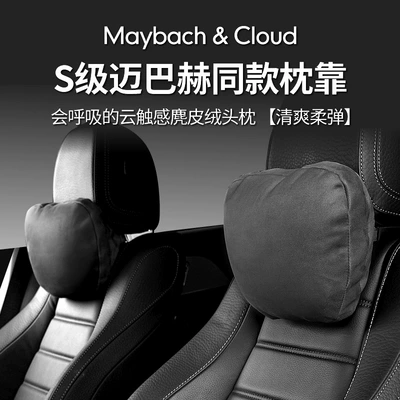 Car Pillow Lumbar Cushion Waist – Headrest