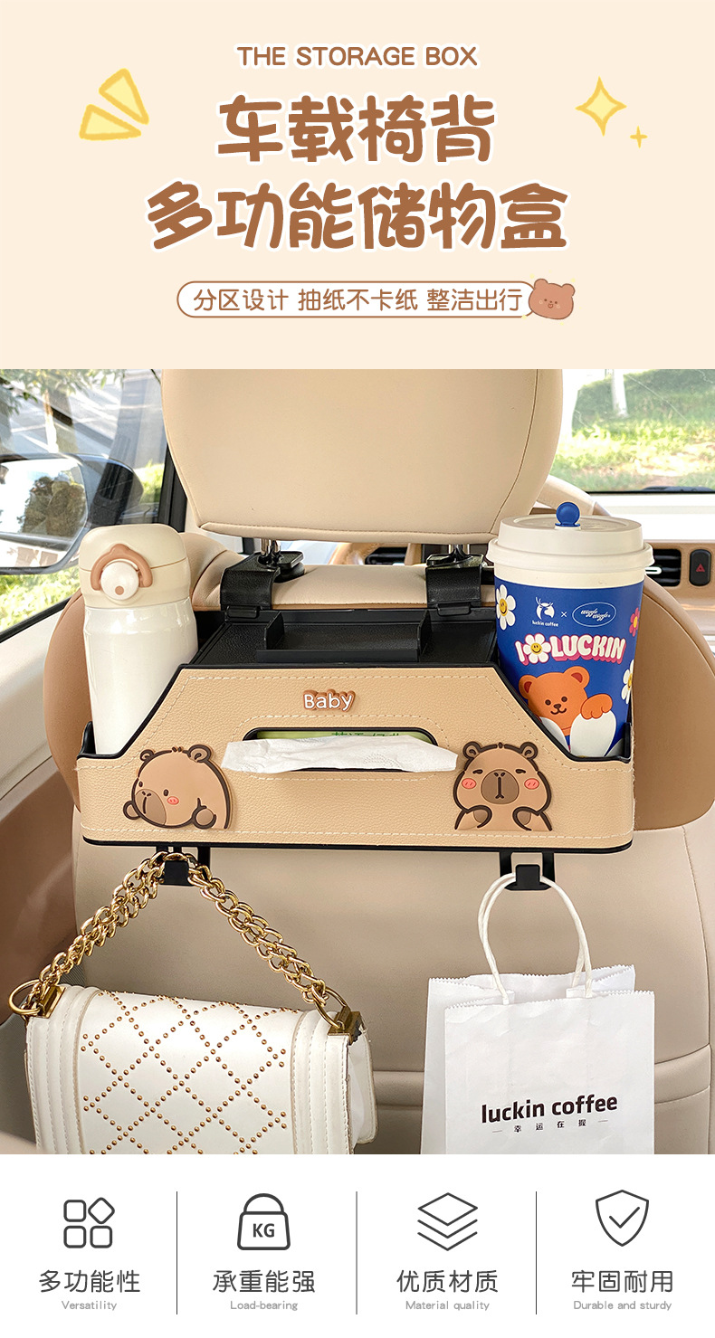 Car multifunctional storage box, car seat back organizer, cup holder, creative storage box with hooks for the back of the seat