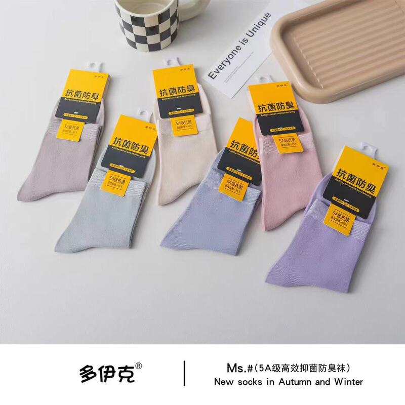 Autumn and winter doike men's and women's mid-barrel business casual commuter cotton socks Autumn and winter doike men's and women's mid-barrel business casual commuter cotton socks