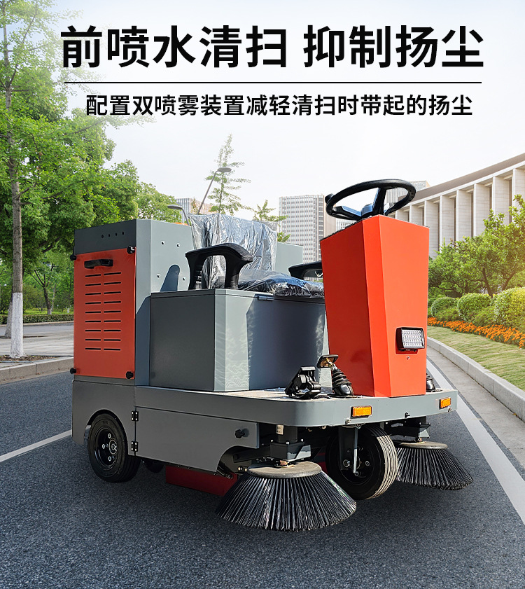 清扫车详情2_08