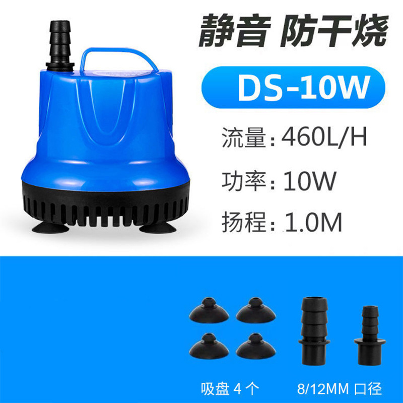 10w bottom suction pump