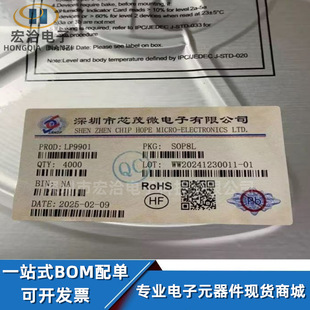 оï΢ LP9901 SOP-8 /AC-DC_PԴ ͬоƬ