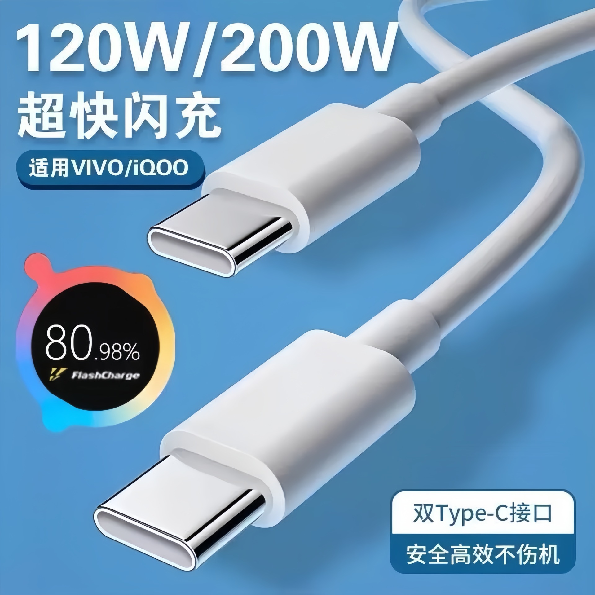 [Tesco] 120 cabeza de carga súper rápida para cargador de teléfonos móviles Huawei / Honor Certificación 3C
