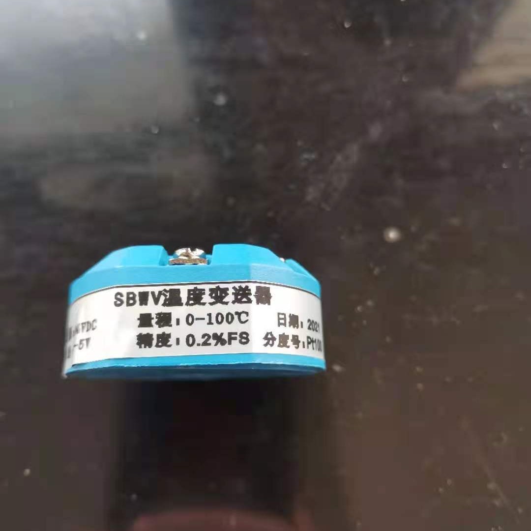 厂家直供温度变送器 K/J/S热电偶4-20mA小型一体化温度变送器模板