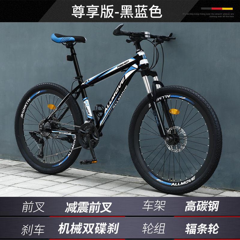 Bicicleta de montaña, bicicleta de campo traviesa de velocidad variable para hombres, nuevo tipo de coche de carreras con amortiguación, estudiante joven de 24 pulgadas, mujer adulta