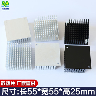 Radiator module 55*25*55 black groove milling profile motherboard chip industrial control equipment heat dissipation