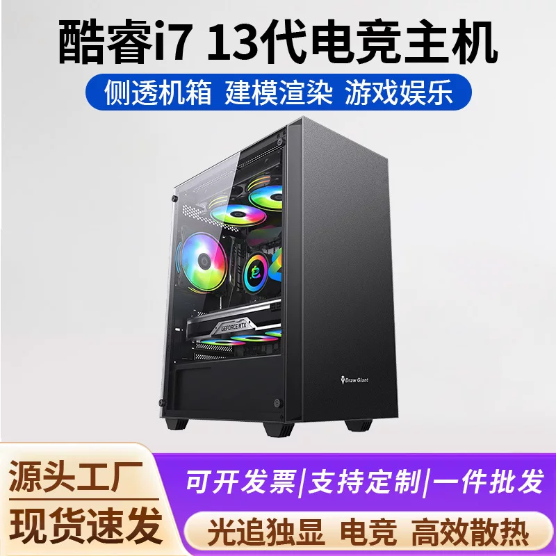 Игровой дизайн ноутбук, 12Г, Intel Core i5, Intel Core i7, полный комплект