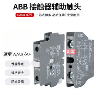 ABB���|���o���|�^CA5X-10/01 CAL5X-11 CAL18X-11 CAL19һ�_һ�]