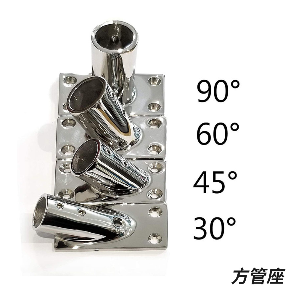 跨境现货 316不锈钢方管座甲板栏杆扶手底座支架船用五金游艇配件