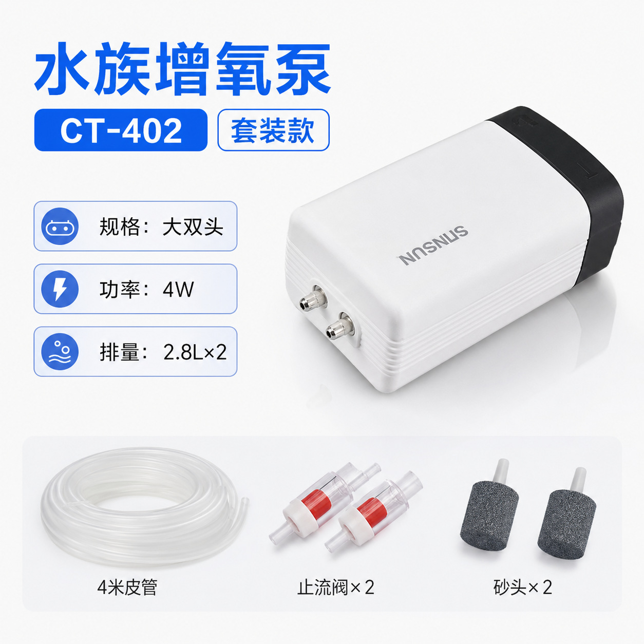 (silent) 4w double hole CT-402 with a full set of oxygen accessories