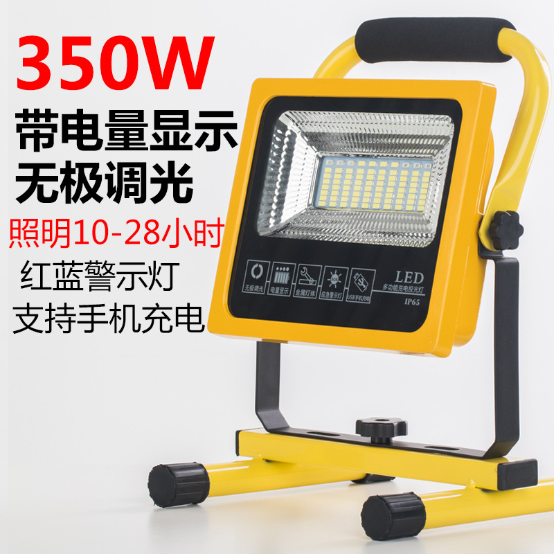 80 램프 구슬 350W(10-28H)