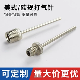 跳绳;专业运动飞盘;篮球架