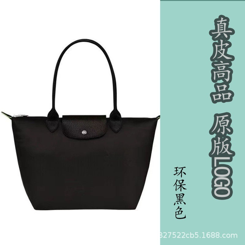 Environmentally friendly black