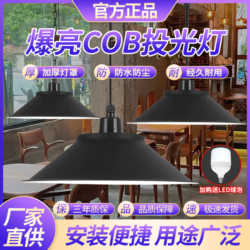 Industrial and Mining Lamp Led Industrial Style Chandelier Factory Warehouse Ceiling Lamp Office Gym Dance Studio Chandelier Cover