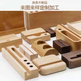 实木创意台历底座木质底座卡片座竹木质工艺品摆件底座扩香木烛台