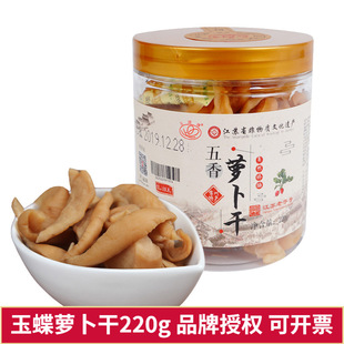 ���K�����خa����LÓˮ�����}�����̲�220g ���б�����Fُ���l