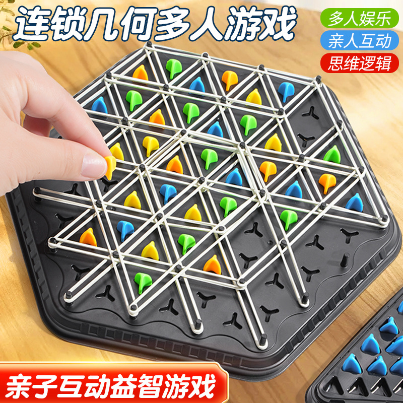 Chain Chess Juego de rompecabezas de escritorio Juego interactivo familiar entre padres e hijos Ejercicio del pensamiento lógico de los niños Juguetes educativos
