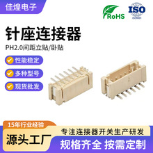 wafer�B����PH2.0�g�����N/���N�ߜ���ȼ����������B����2-16P