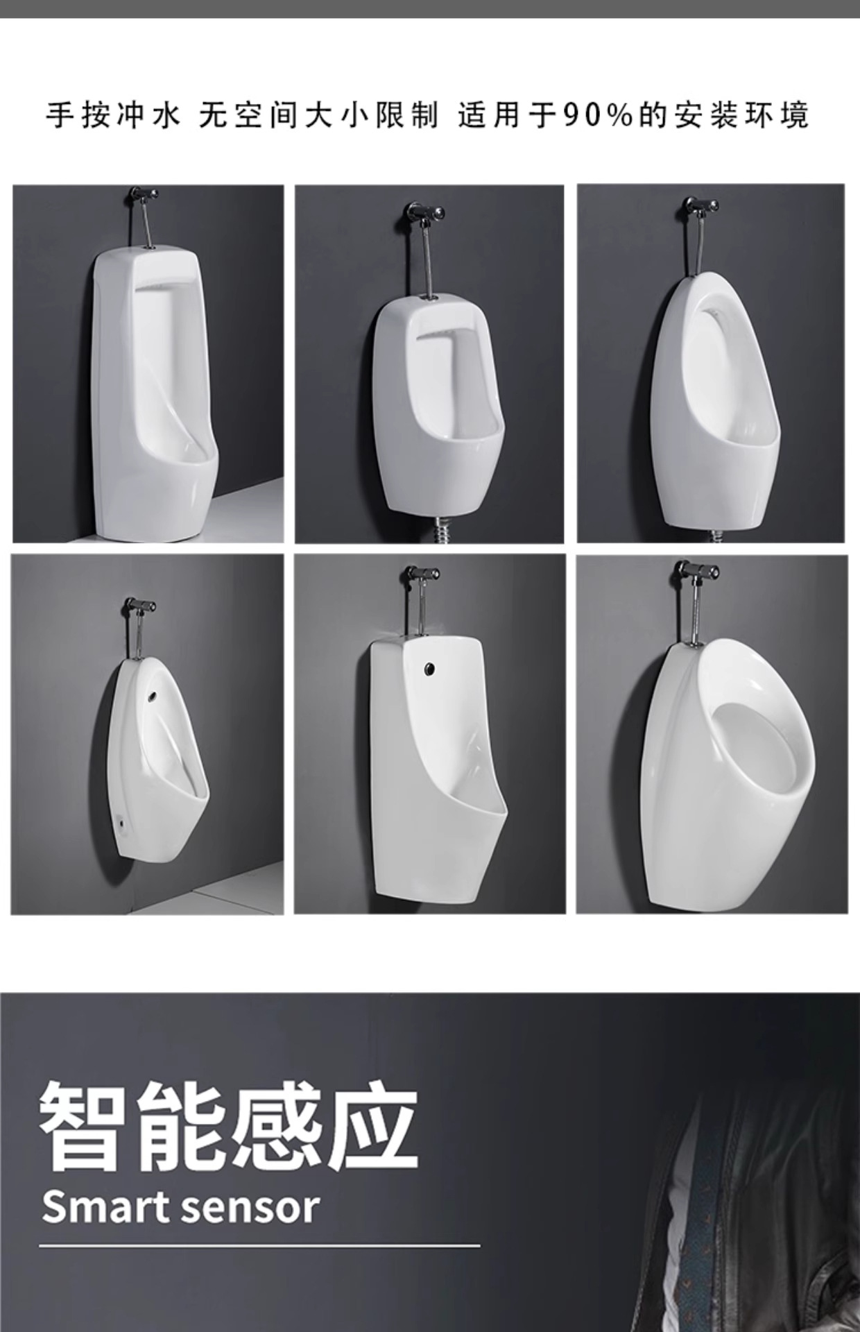 Floor-standing automatic sensor urinal, ceramic urinal, male adult standing urinal, wall-mounted urine trough wholesale undefined