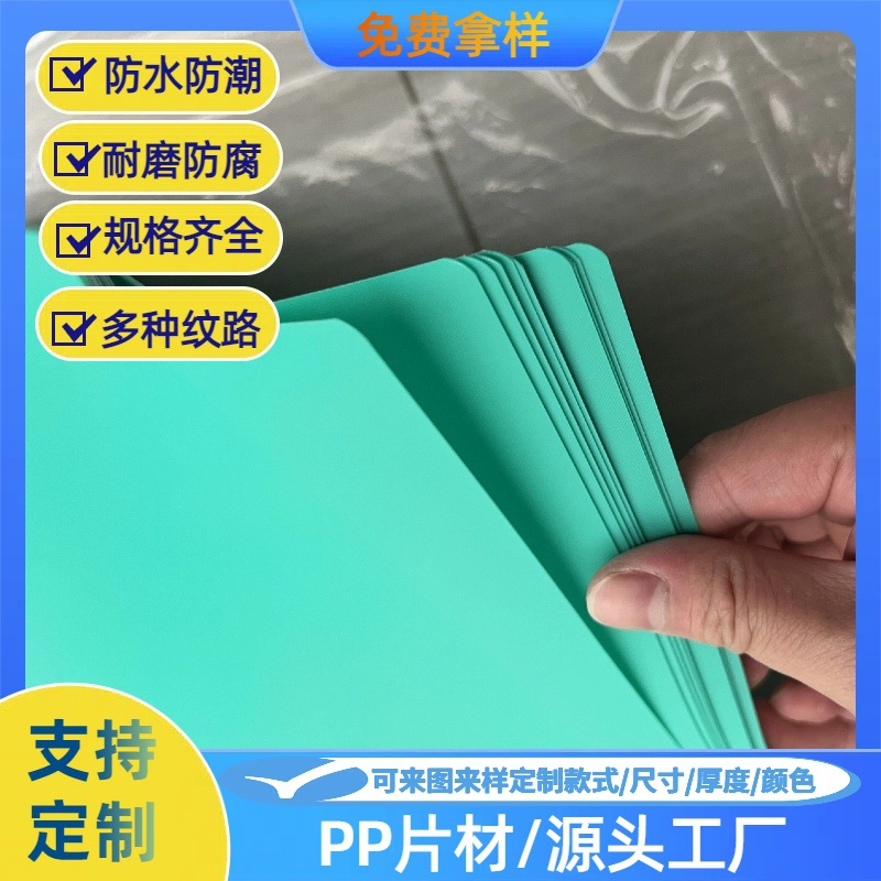 塑料PP案板热销亚马逊PP家用懒人西装折叠器防霉套装折衣板PP帽檐