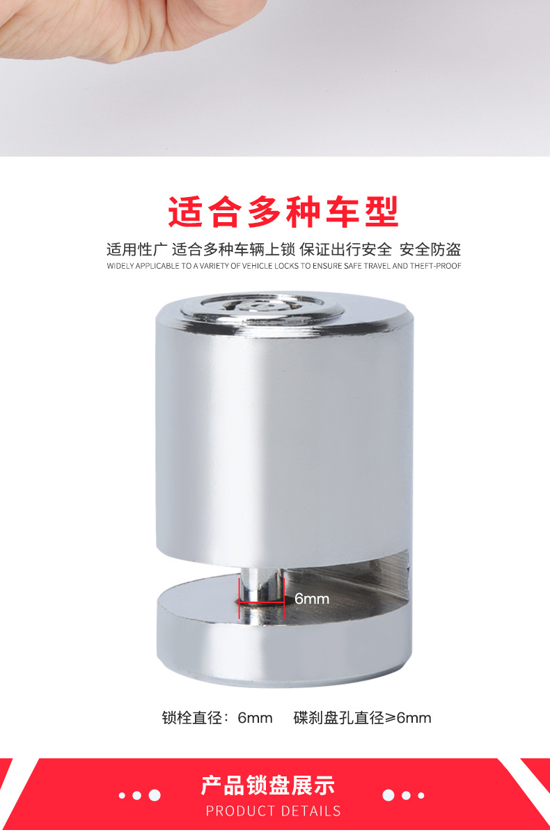 Disc Brake Lock, Electric Motorcycle Anti-Theft Lock, Mountain Bike Bicycle Lock, Brake Disc Lock, Battery Car Disc Lock Wholesale