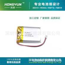 603048�늳�1000mAh���������i��Ę�����݃x���Б��o�۰�Ħ����