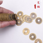 真铜仿古铜钱2.3cm2.8cm五帝铜钱十帝铜钱中国结铜钱挂件厂家批发