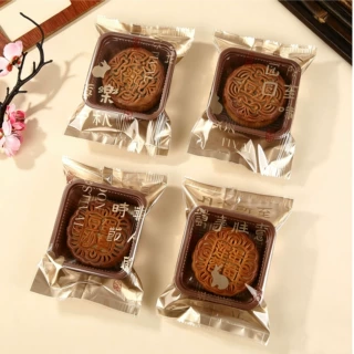 中秋国风万事胜意月饼包装袋 团圆文字机封袋 广式月饼透明袋