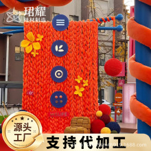 超粗冰岛毛线灌芯棉手工挂毯商场婚庆幼儿园装饰DIY挂毯线