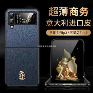 �m���m������w23�֙C�����sf7110�ۯBzflip3Ƥ��f7210ȫ��zflip4